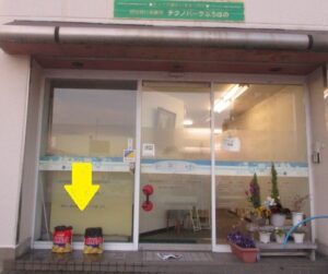 【スコラ生駒】ポテトバッグが来ました！