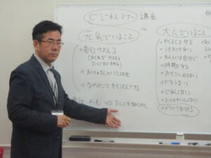 【スコラ生駒】ビジネスマナー講座