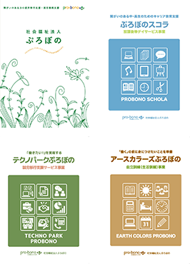 資料サンプル画像