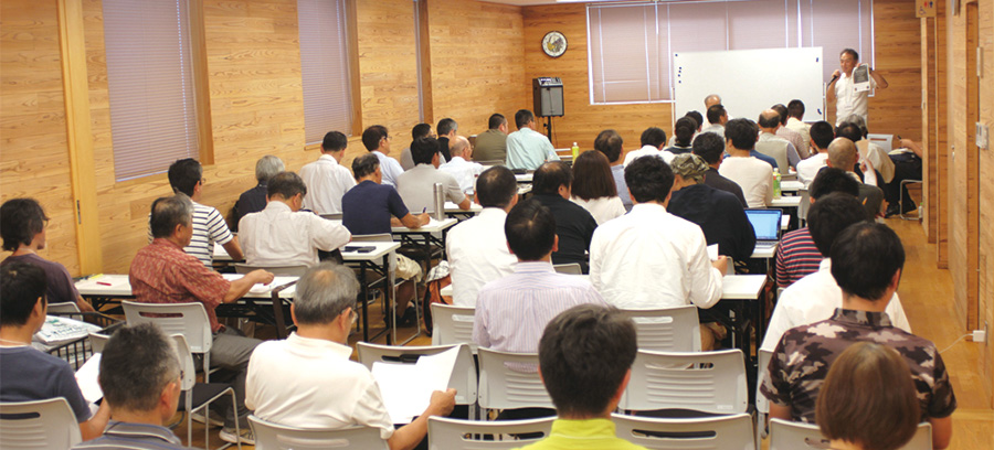 セミナールームの活用