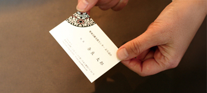 なら語り 大人の名刺