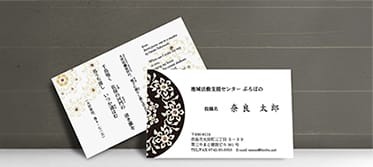 Work 12a: Business card
