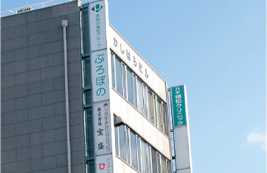 テクノパークぷろぼの<br>大和八木