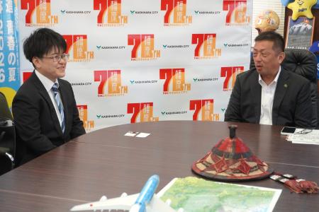 橿原市長を訪問しました