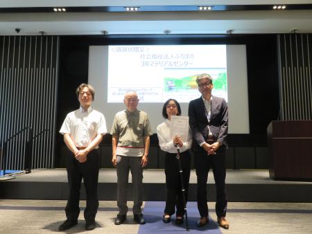 【3R】はじまるくんパソコン贈呈式に参加しました！